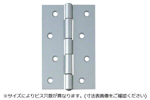 20枚入 ARCH(アーチ) NO.1530 厚口丁番 ユニクローム (ビス無) 64mm