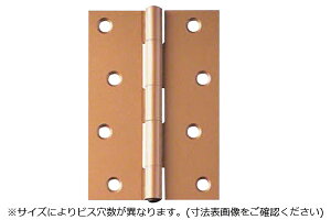 20枚入 ARCH(アーチ) NO.1530 厚口丁番 ゴールド (ビス付) 76mm