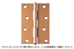 10枚入 ARCH(アーチ) NO.1530 厚口丁番 ゴールド (ビス付) 89mm