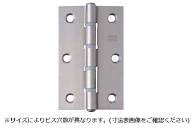 20枚入 ARCH(アーチ) NO.3530 ステンレス厚口丁番 ヘアーライン (ビス付) 76mm