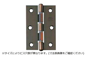10枚入 ARCH(アーチ) NO.3530 ステンレス厚口丁番 銅ブロンズ (ビス付) 89mm