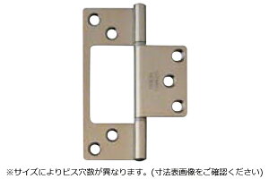 20枚入 ARCH(アーチ) NO.4300 ステンレスフラッシュ丁番 アンバー (ビス付・リング入) 76mm