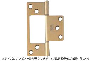 10枚入 ARCH(アーチ) NO.4300 ステンレスフラッシュ丁番 サテンゴールド (ビス付・リング入) 89mm
