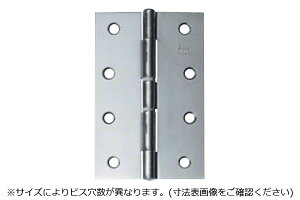 6枚入 ARCH(アーチ) NO.4520 ステンレス中厚丁番 光沢研磨 (ビス付・リング有) 127mm