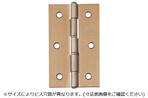 20枚入 ARCH(アーチ) NO.4520 ステンレス中厚丁番 サテンゴールド (ビス付・リング無) 64mm