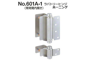 BEST(�x�X�g) No.601A-1 ���o�g���[�q���W(�펞�J���J��) �z�[�j���O (�l�W�t)�@(���E���p) (�R�[�h601A-1)