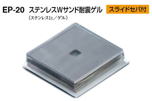 8 VN} EP-20 XeXWThϐkQ 10t×30×30