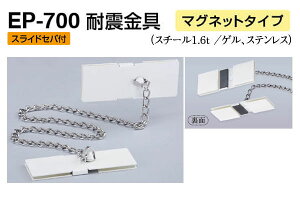 2 VN} EP-700 ϐk(}Olbg^Cv) ItzCg 50