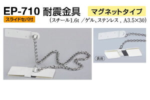 VN} EP-710 ϐk(}Olbg^Cv) ItzCg@50