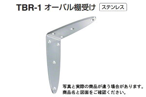 10 VN} TBR-1 I[oI wA[C LLTCY