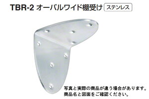 2 VN} TBR-2 I[oChI wA[C@3LTCY
