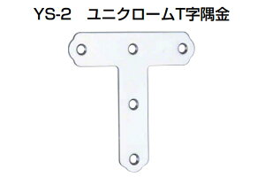 100 YAMAICHI(}C`) YS-2 jN[T(pRdl)  (rXʔ)