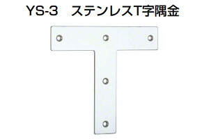 20 YAMAICHI(}C`) YS-3 XeXT ~KL 180mm (rXʔ)