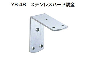 30 YAMAICHI(}C`) YS-48 XeXn[h HL 45mm (rXʔ)