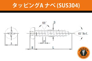 s㐸HEe쏊 ^bsOA ix (XeXSUS304) 4x12 (1500{) (AP4012S)