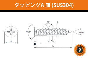 s㐸HEe쏊 ^bsOA M (XeXSUS304) 4x40 (500{) (AF4040S)