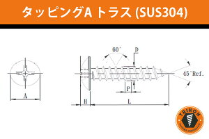 s㐸HEe쏊 ^bsOA gX (XeXSUS304) 4x20 (1000{) (AT4020S)