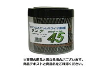 楽天市場】ステンレス ロール釘 45の通販