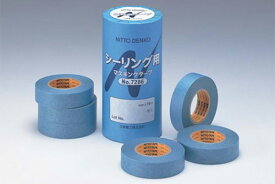 70巻入 NITTO DENKO(日東電工) ニットー No.7280 躯体シーリング用マスキングテープ ブルー 18mm×18m