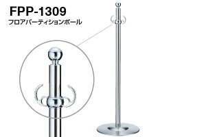 VN} tAp[eBV|[ FPP-1309-N[Eʁ@]