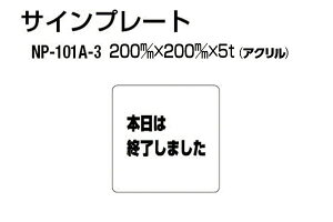 VN} TCv[g NP-100A-3 AN ({͏I܂) ]