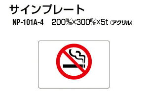 VN} TCv[g NP-101A-4 AN (։) ]