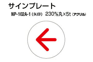 VN} TCv[g NP-102A-1 AN () ]