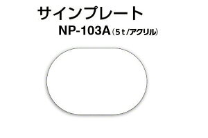 VN} TCv[g NP-103A AN (n) ]