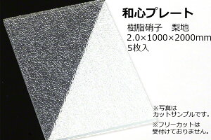 TAIKO(^CR[) yzaSv[g Ɏq n NKH-20 2.0×1000×2000mm (5) y[J[iz