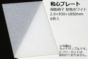 TAIKO(^CR[) yzaSv[g Ɏq nzCg NKH-20 2.0×930×1850mm (6) y[J[iz