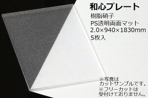 TAIKO(^CR[) yzaSv[g Ɏq PSʃ}bg 2.0×940×1830mm (5) y[J[iz