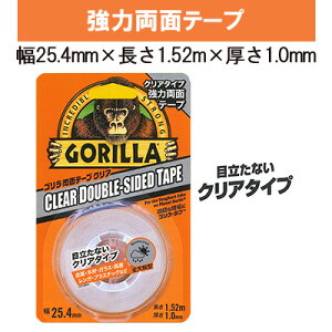 作業用品 ゴリラテープの人気商品 通販 価格比較 価格 Com 作業用品 ゴリラテープの人気商品 通販 価格比較 価格 Com