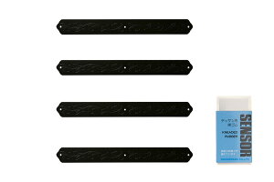 BIDOOR(ビドー) 和映えお試し4個セット(練ゴム付き) オリエント2-15 直線