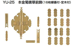 YAMAICHI(���}�C�`) YU-25 �{���e�����O�� 16�����ԁE��ؕt