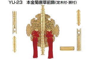 YAMAICHI(���}�C�`) YU-23 �{���e�����O�� ��؁E�[�t(�Z�b�g)