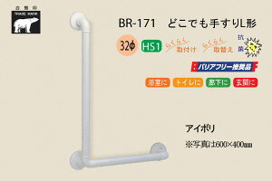 VN} BR-171-AC{ ǂł肷L` 32 600×400