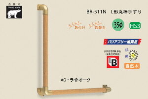 VN} BR-511N-AGECgI[N L`ۖ_肷 R 35 600×600