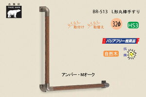 VN} BR-513-Ao[EMI[N L`ۖ_肷 R 32 600×600