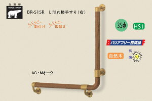 VN} BR-515-AGEMI[N L`ۖ_肷 R 35 