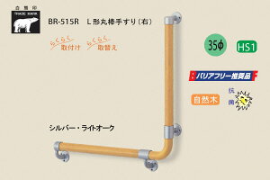 VN} BR-515-Vo[ECgI[N L`ۖ_肷 R 35 E