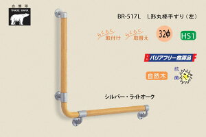 VN} BR-517-Vo[ECgI[N L`ۖ_肷 R 32 E