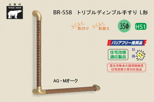 VN} BR-558-AGEMI[N gvfBv肷L` 35 600×600