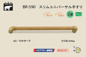VN} BR-590-AGECgI[N Xjo[T肷 35 400mm