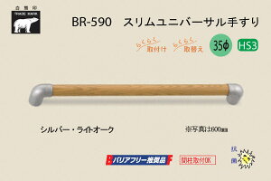 VN} BR-590-Vo[ECgI[N Xjo[T肷 35 400mm