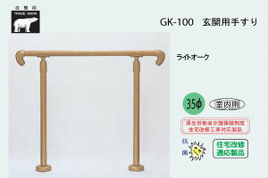 VN} GK-100-CgI[N ֗p肷(^W+X`[) 1Zbg