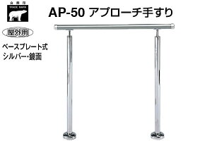 VN} AP-50B-Vo[E Av[`肷(x[Xv[g) 900mm(Op)