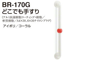 VN} BR-170G-AC{ER[ ǂł肷 32 600mm