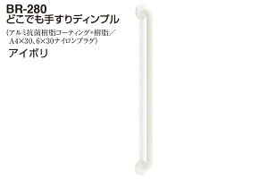 VN} BR-280-AC{ ǂł肷fBv 32 400mm