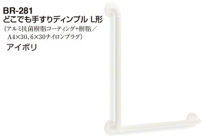 VN} BR-281-AC{ ǂł肷fBvL` 32 600×400mm