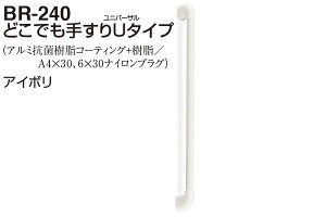 VN} BR-240-AC{ ǂł肷U^Cv 32 400mm
